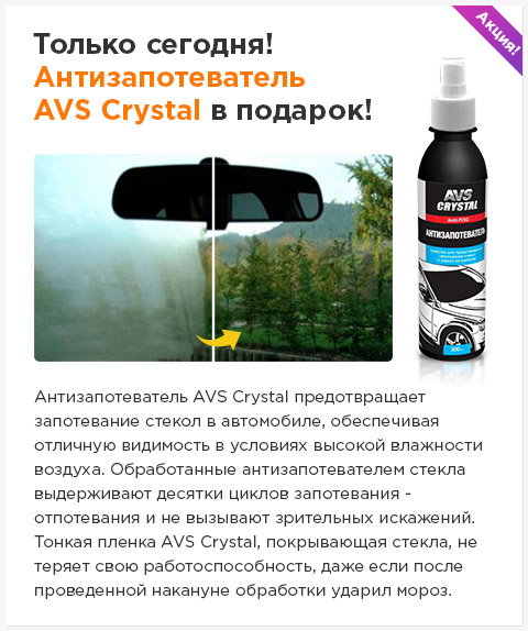 Меховые накидки